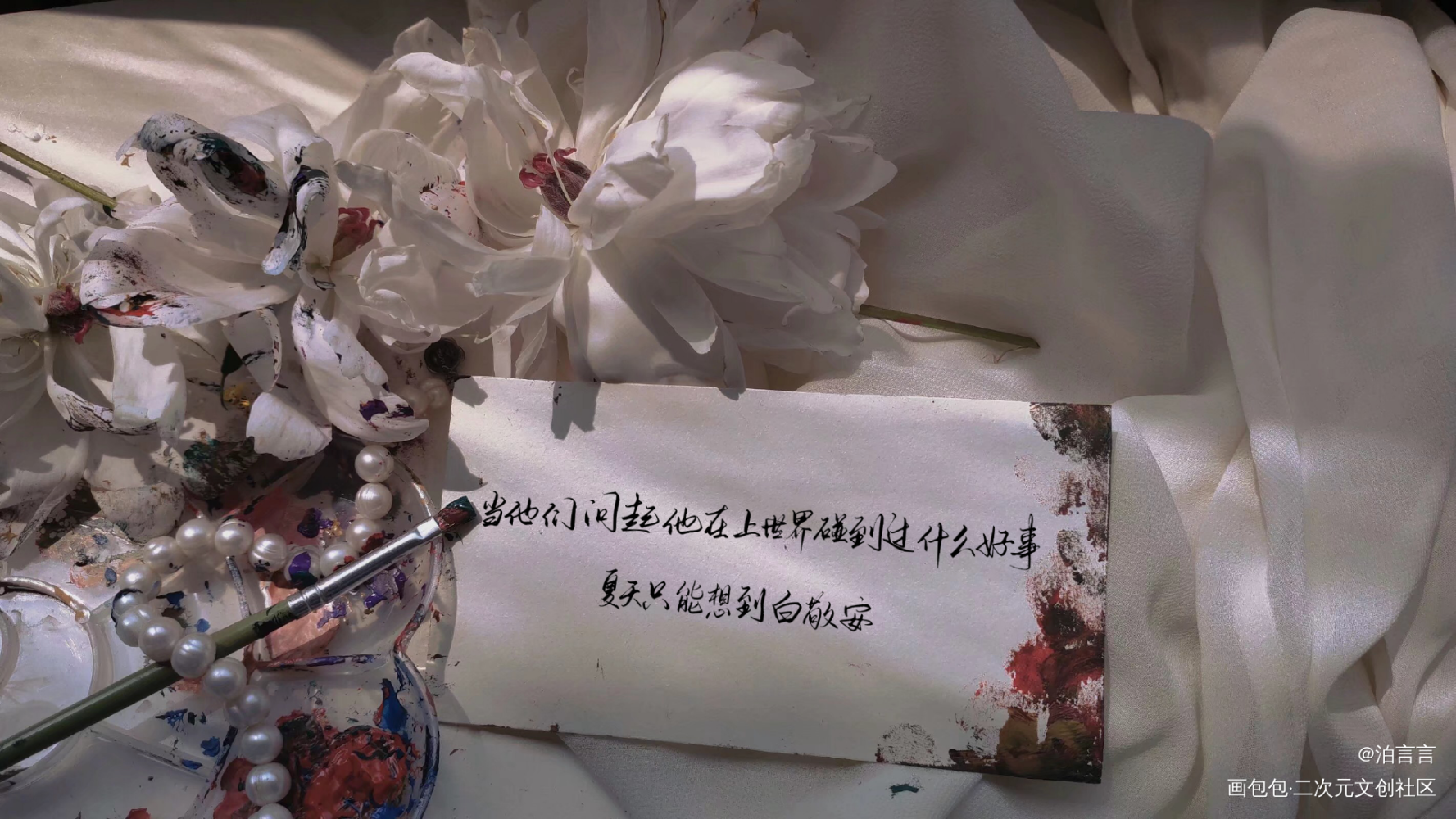 _杀戮秀绘画作品
