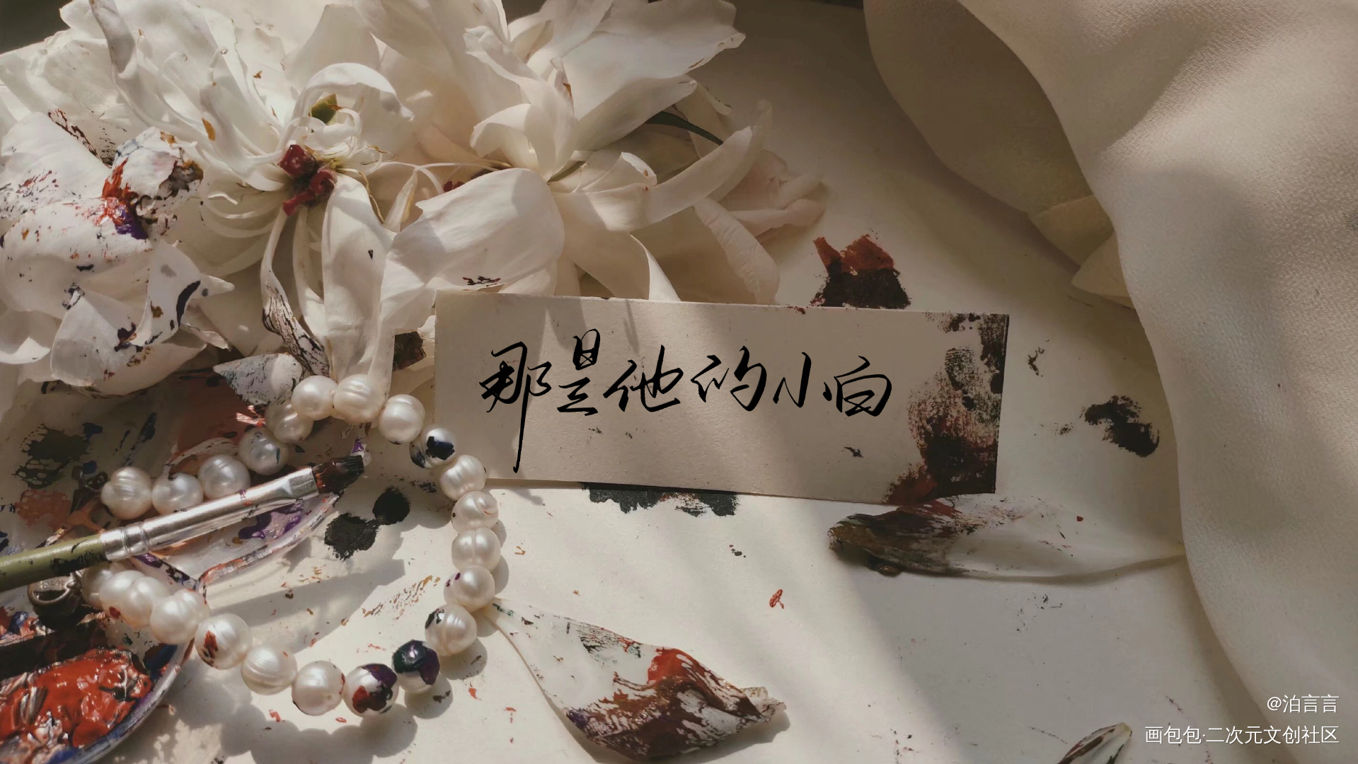 _杀戮秀绘画作品