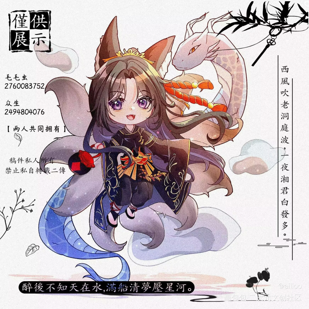 魔道祖师_魔道祖师绘画作品