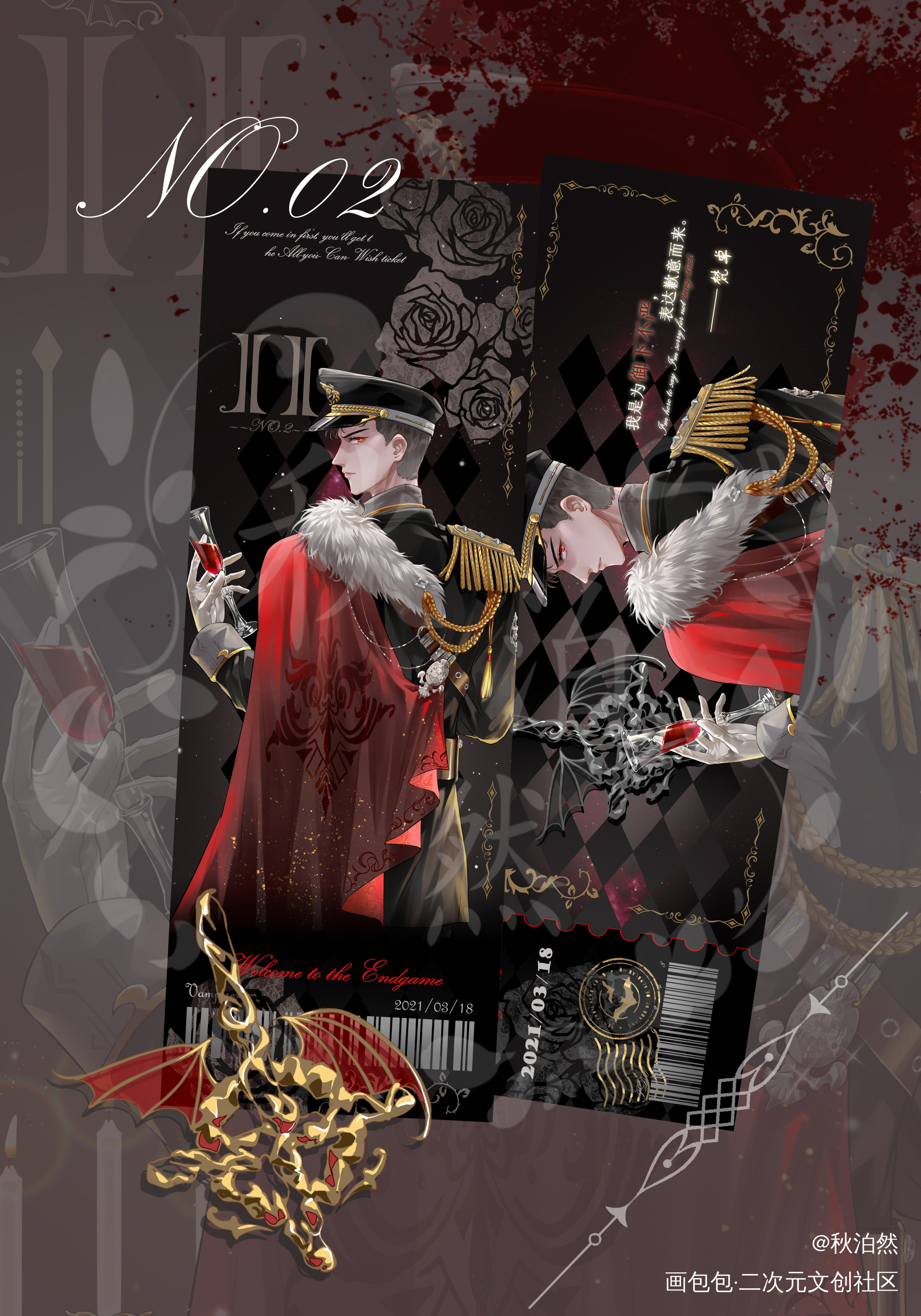 唔——一个忍不住_惊悚练习生绘画作品