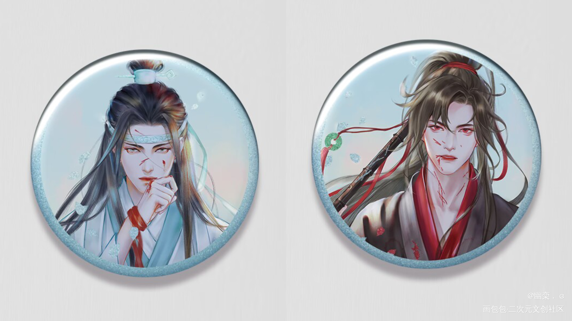 忘羡双闪吧唧_魔道祖师忘羡绘画作品
