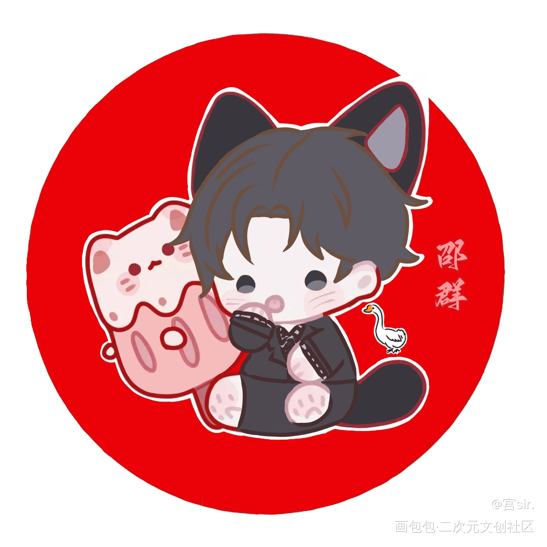 188猫猫，全员向_188男团群秀李简板绘涂绘画作品