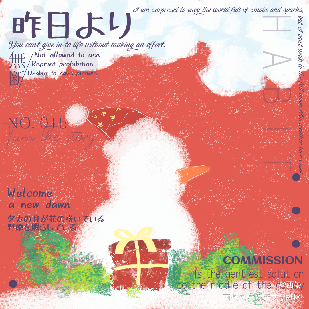冒一下泡_打卡日常原创绘画作品