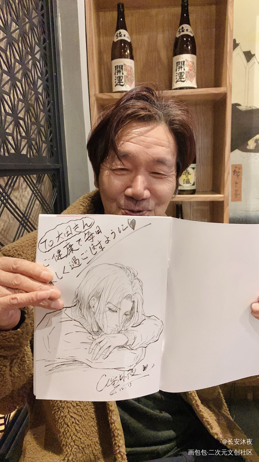 _默读费渡手绘绘画作品