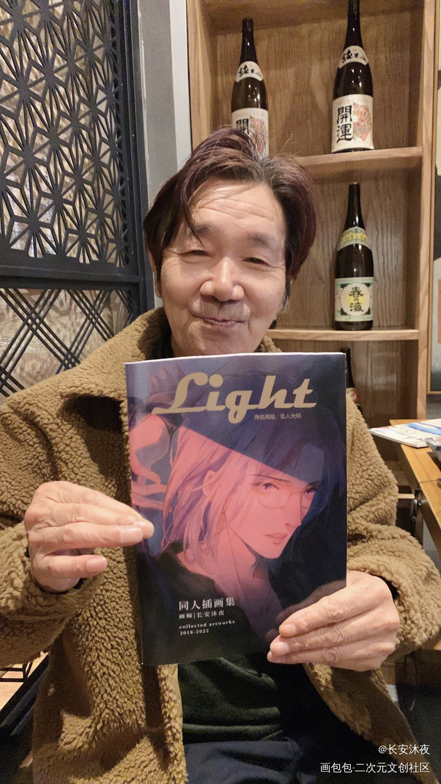 _默读费渡手绘绘画作品