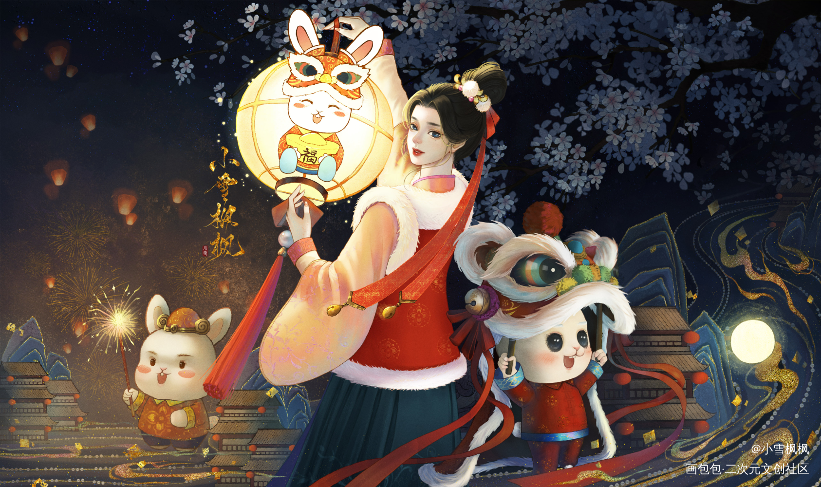 玄英-除夕_我是原创插画师古风插画绘画绘画作品