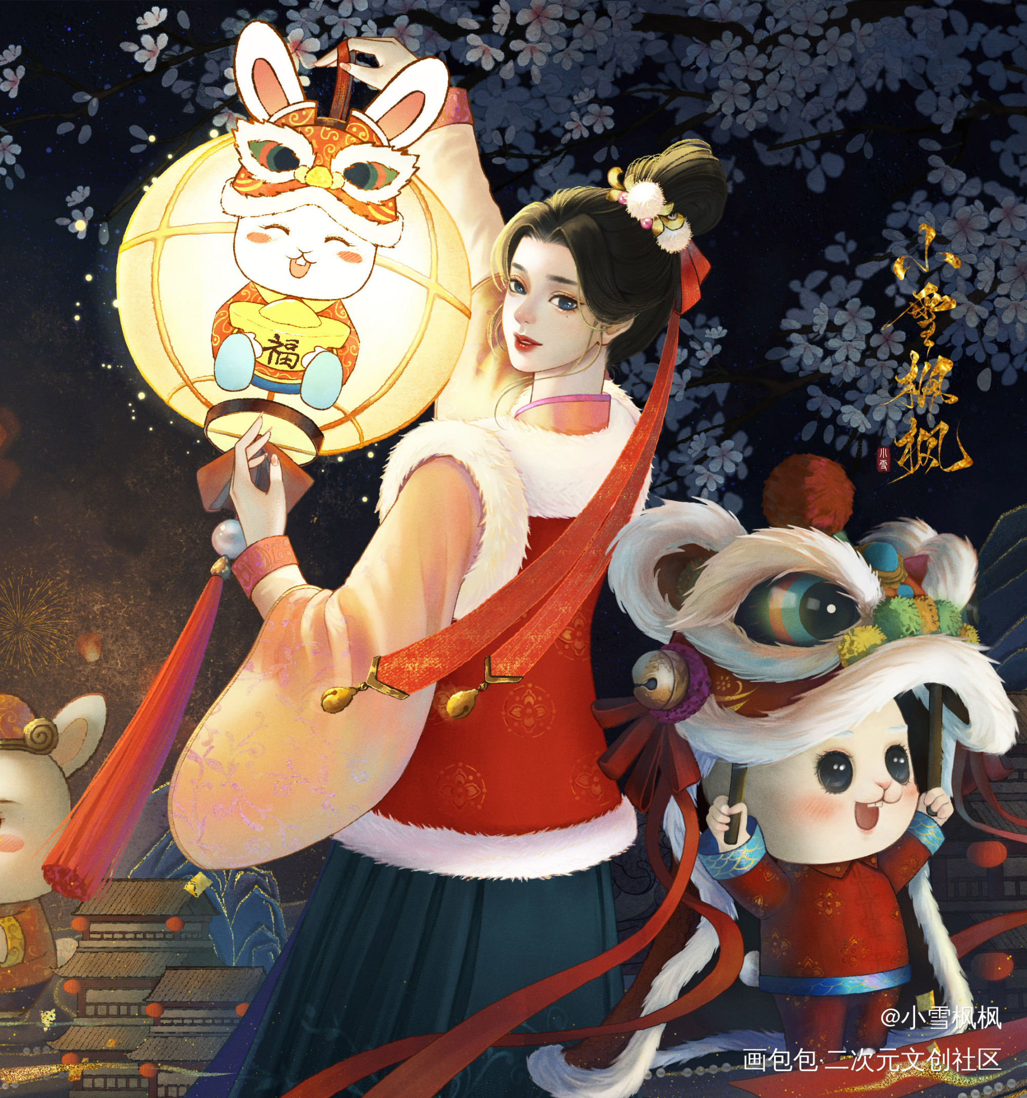玄英-除夕_我是原创插画师古风插画绘画绘画作品