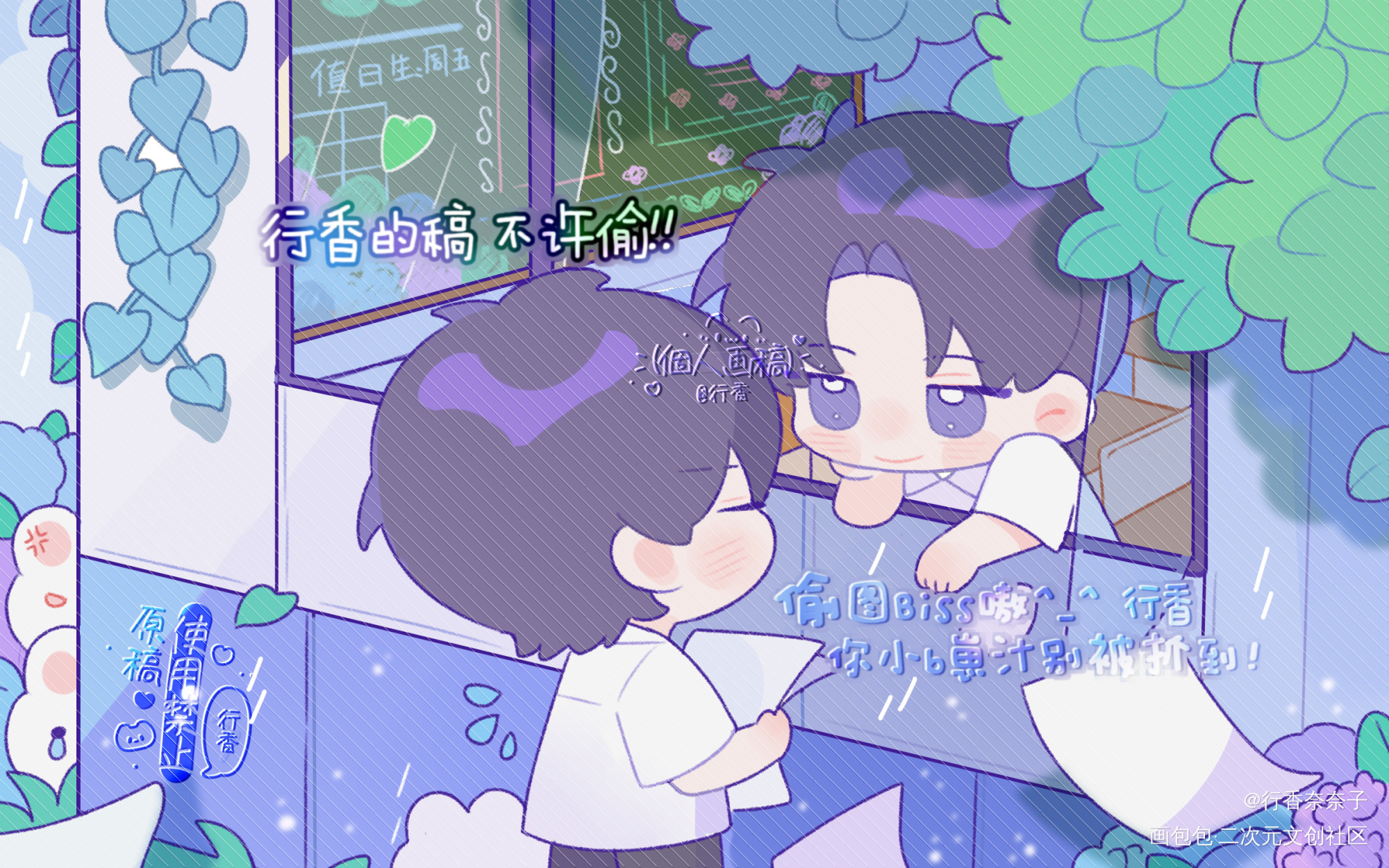 校园一角_188男团李简绘画作品
