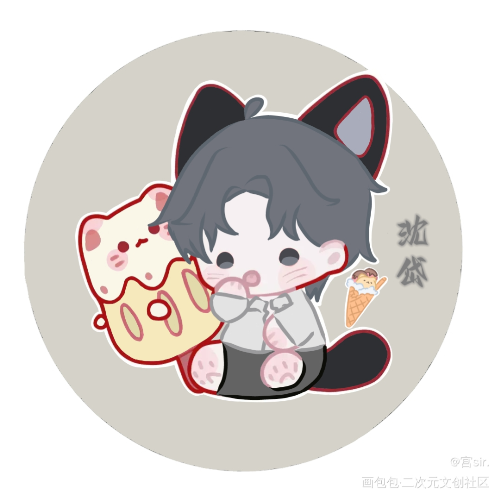 188猫猫，全员向_188男团晏周板绘涂瞿沈绘画作品