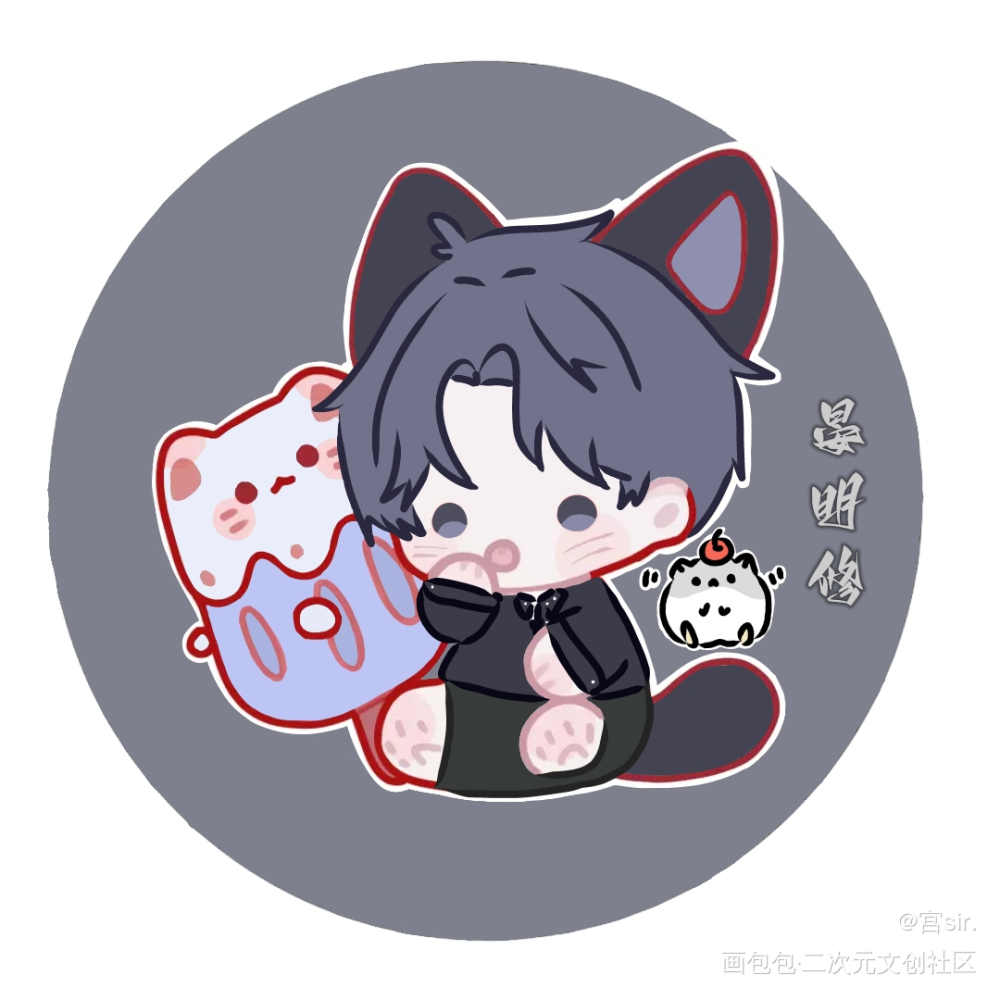 188猫猫，全员向_188男团晏周板绘涂瞿沈绘画作品