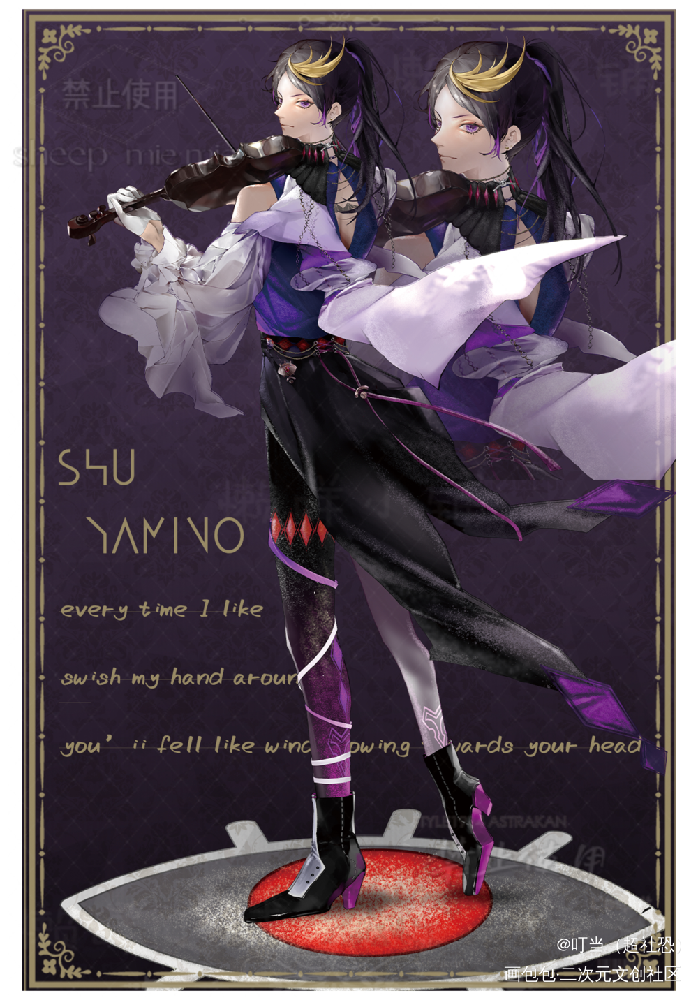 暗潮 shu_彩虹社shuyamino我要上首推绘画作品