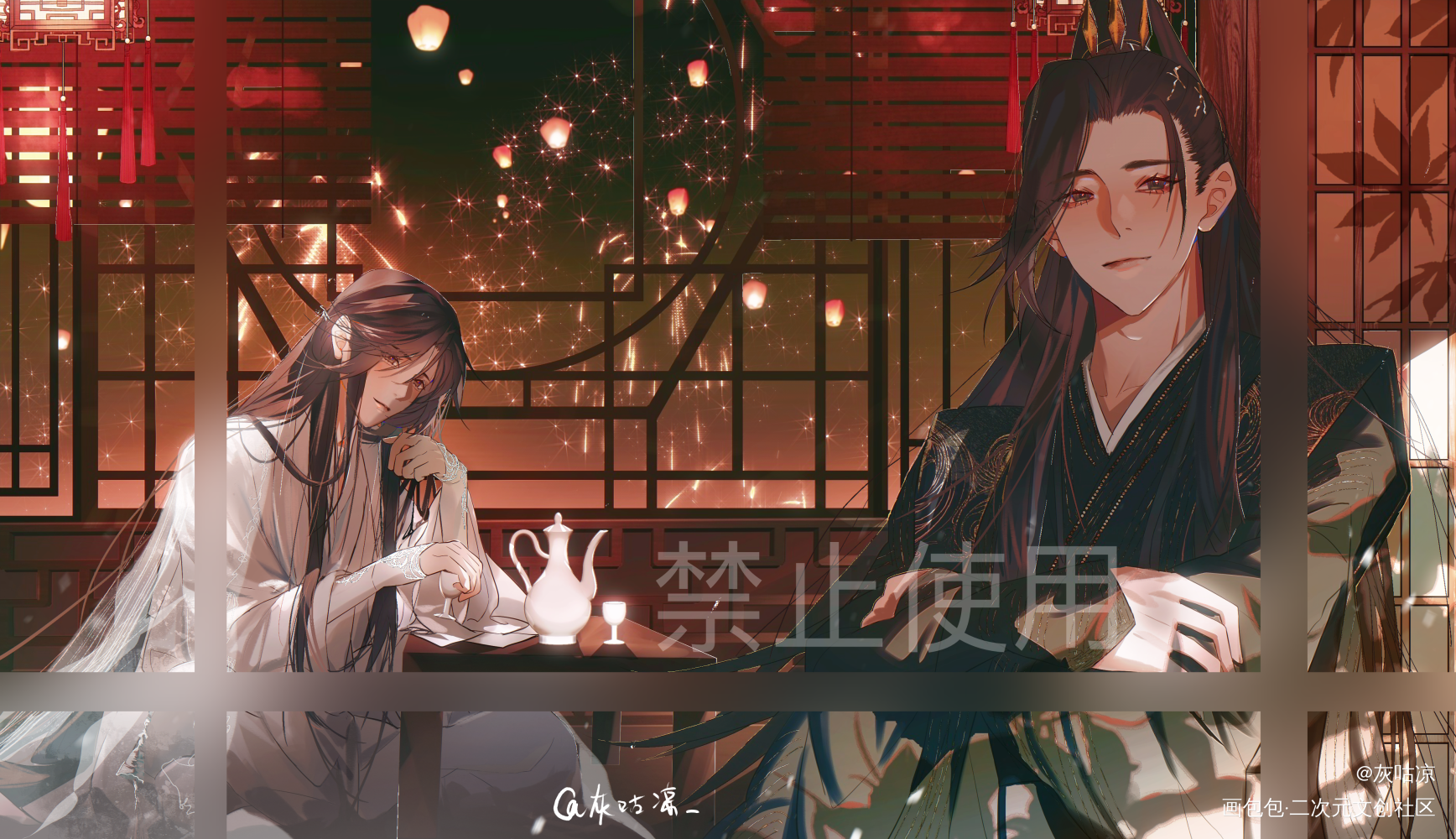 不见上仙三百年_不见上仙三百年古风平涂日系插画同人绘画原创绘画作品