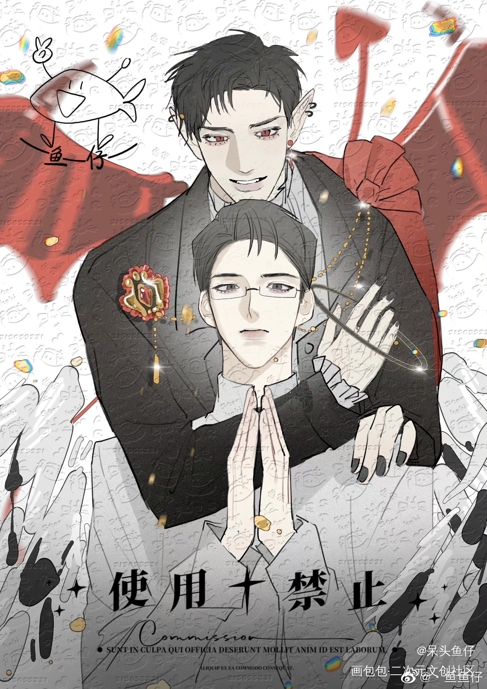 恶魔原X堕天使顾_针锋对决188男团原顾绘画作品