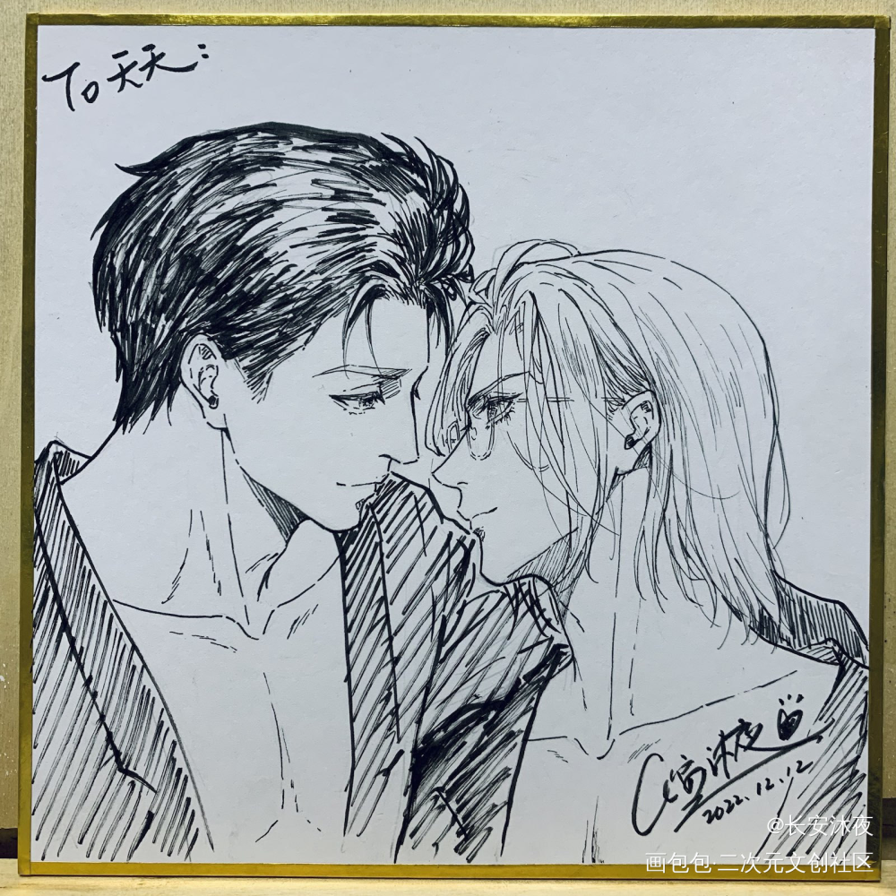 _默读费渡板绘绘画作品