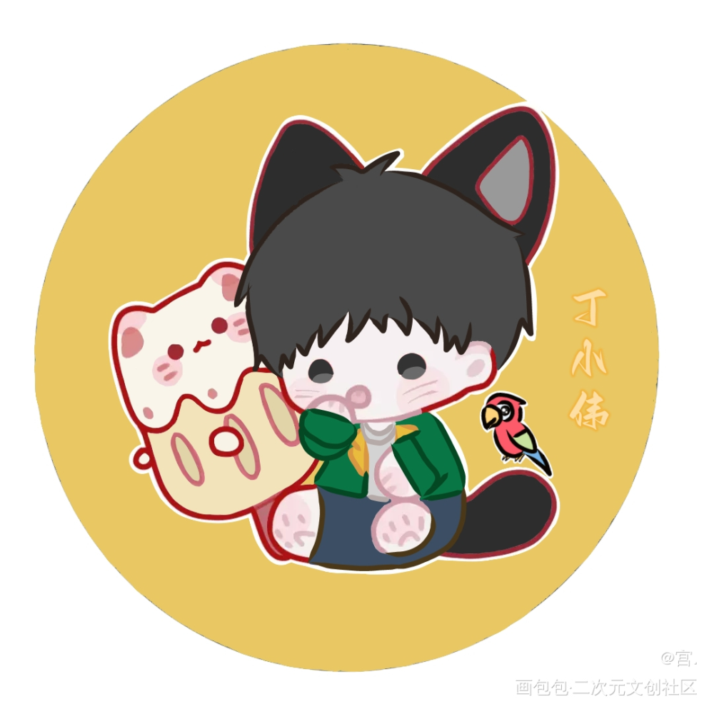 188猫猫，全员向_老婆孩子热炕头188男团周丁板绘涂绘画作品