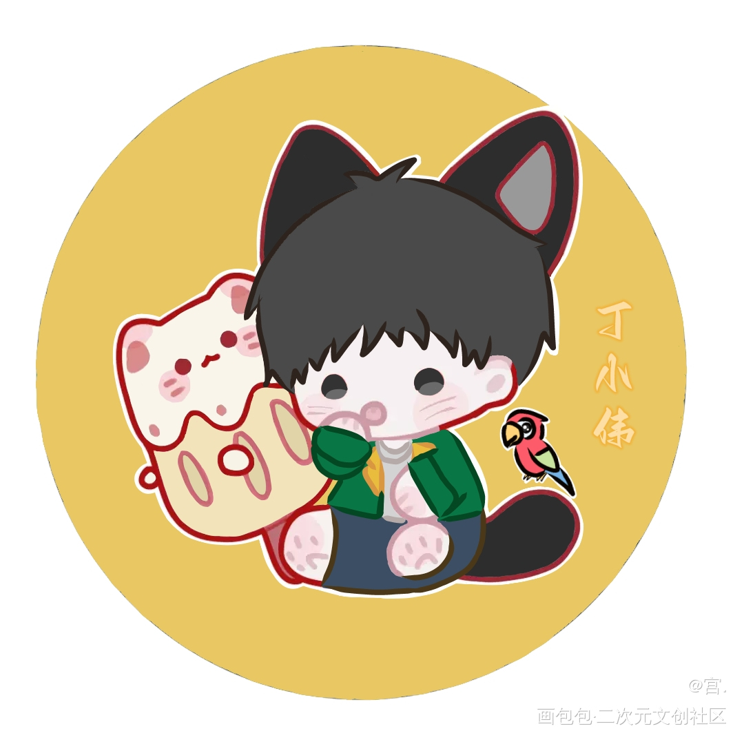 188猫猫，全员向_老婆孩子热炕头188男团周丁板绘涂绘画作品