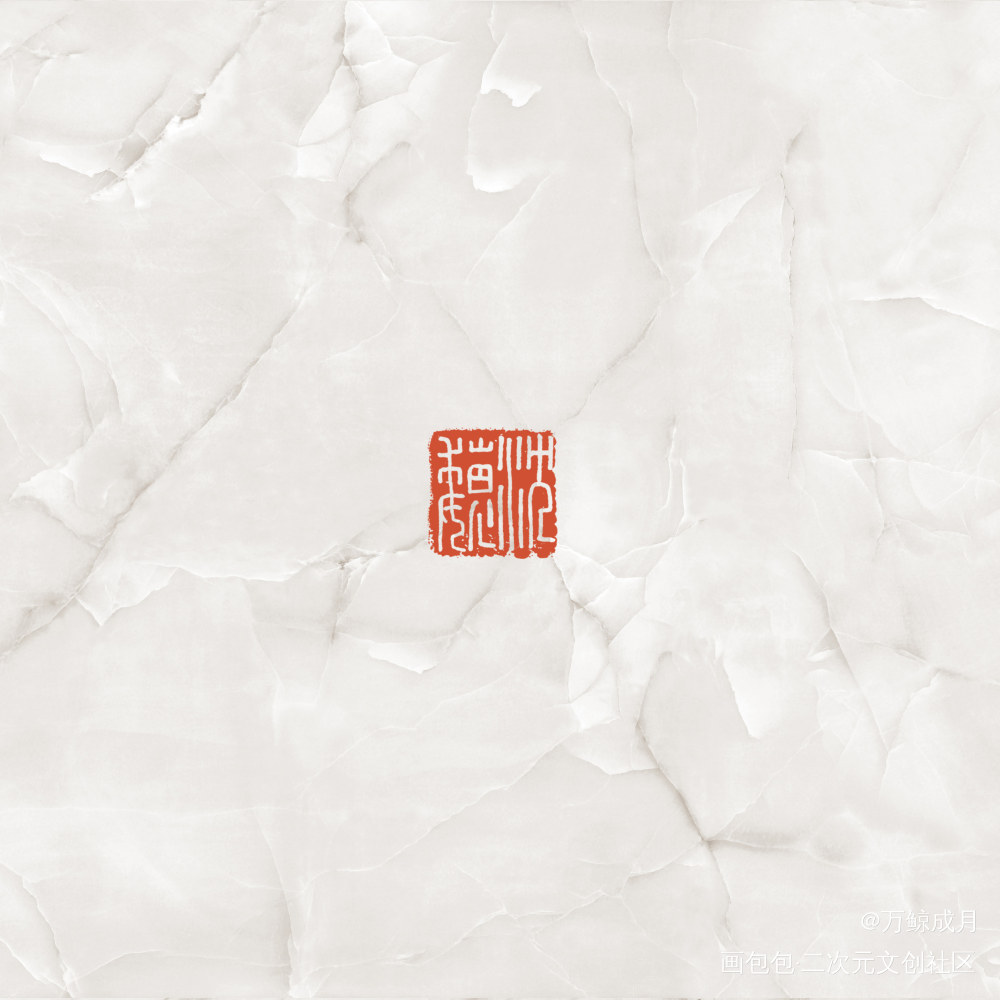 镇魂_镇魂见字如晤priest绘画作品