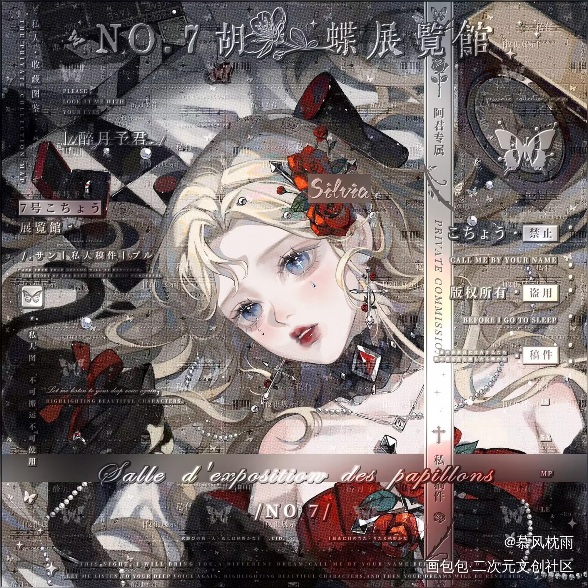 富贵花_厚涂平涂日系我要上首推头像同人人设同人原创oc绘画作品