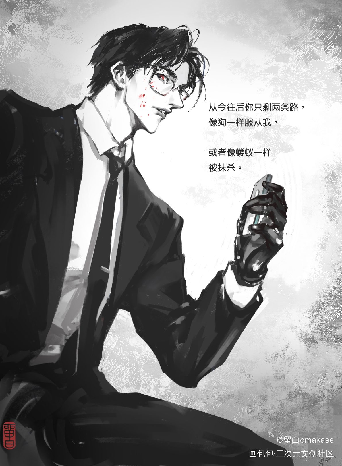 沈酌检察官_洄天沈酌淮上绘画作品