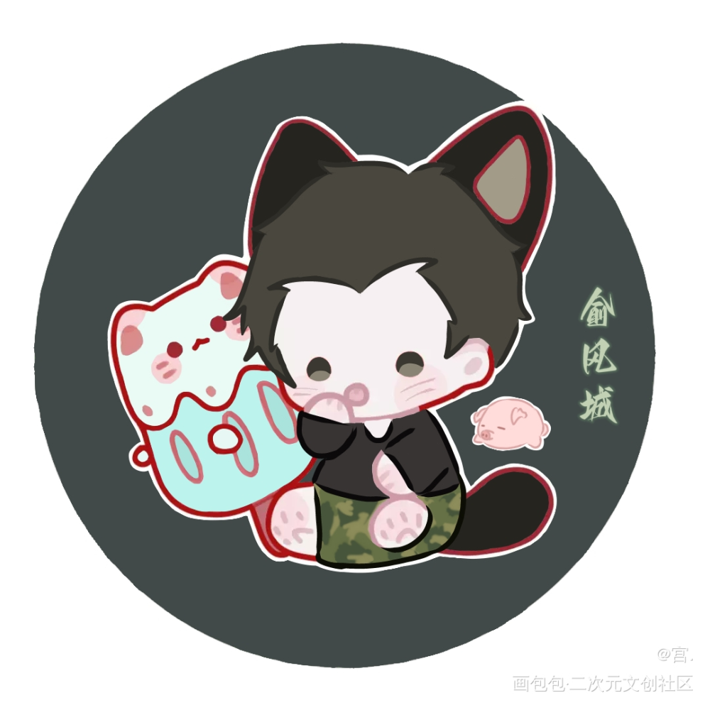 188猫猫，全员向_小白杨188男团俞风城板绘涂绘画作品