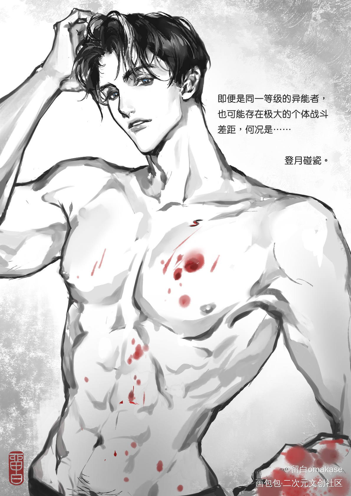 洄天-白晟_洄天白晟淮上绘画作品