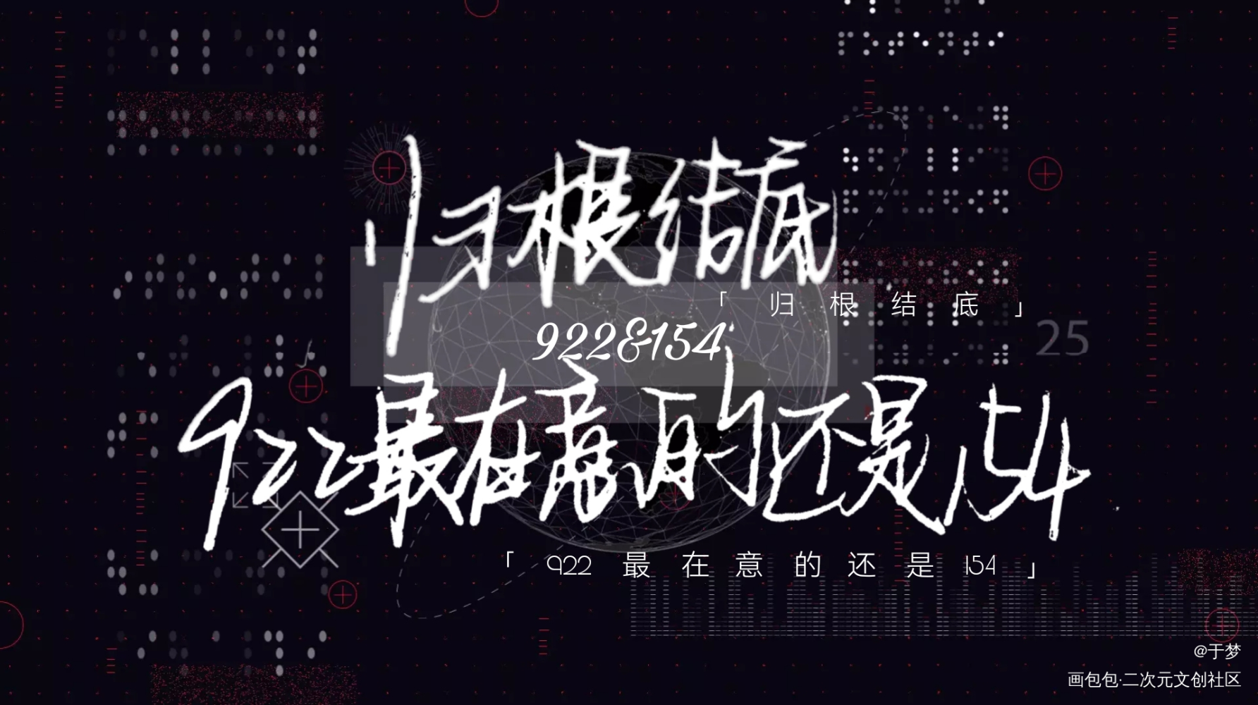922&154_全球高考绘画作品