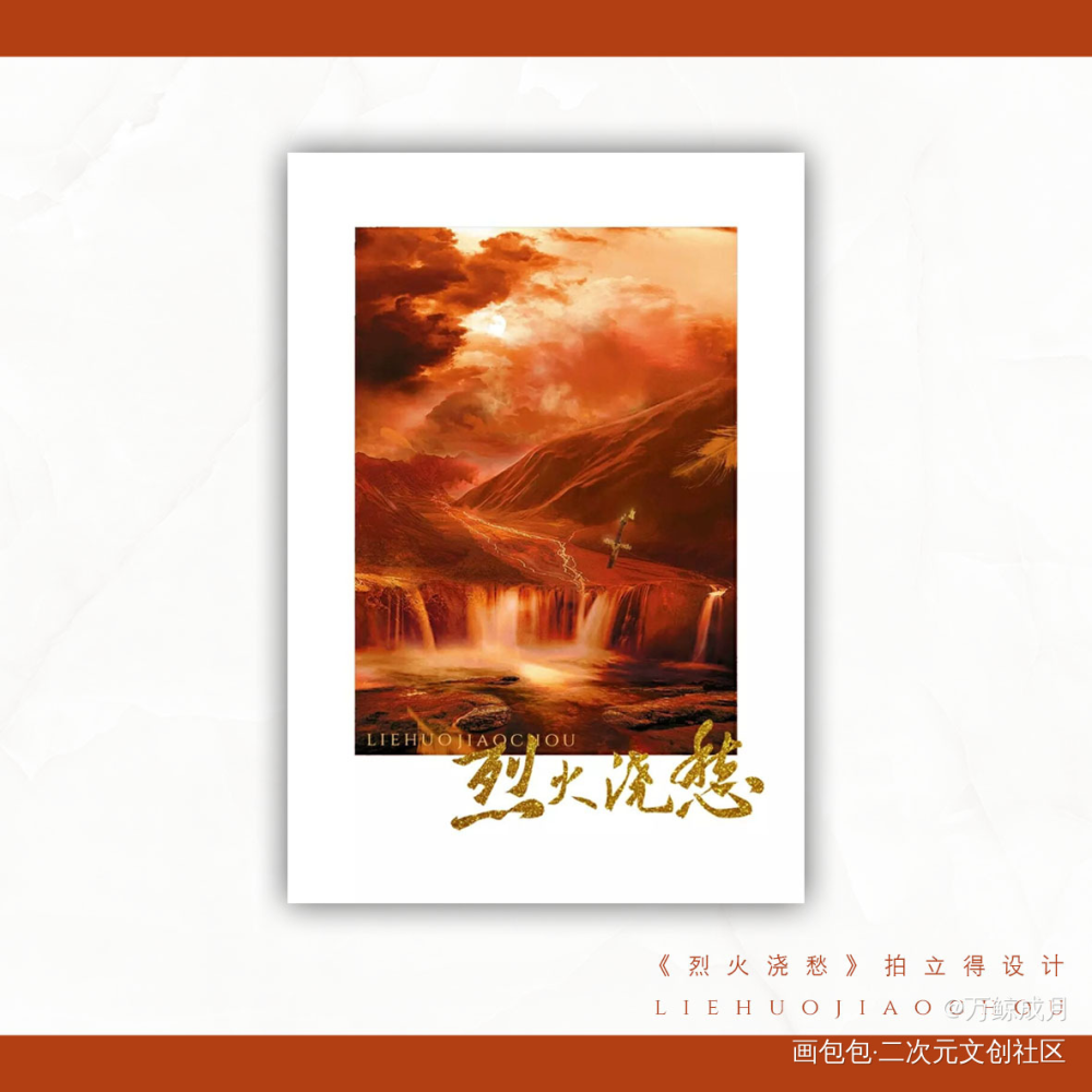摸了几张预览_周边设计字体设计绘画作品