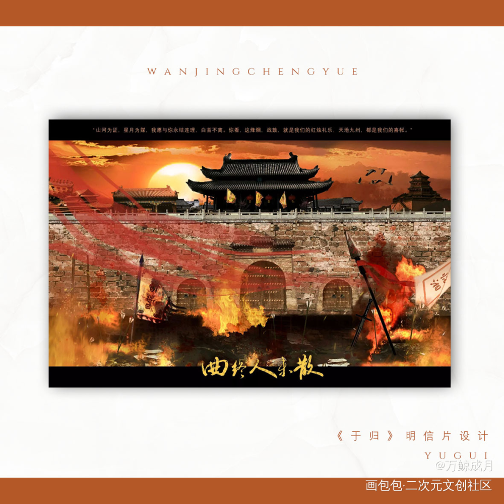 摸了几张预览_周边设计字体设计绘画作品