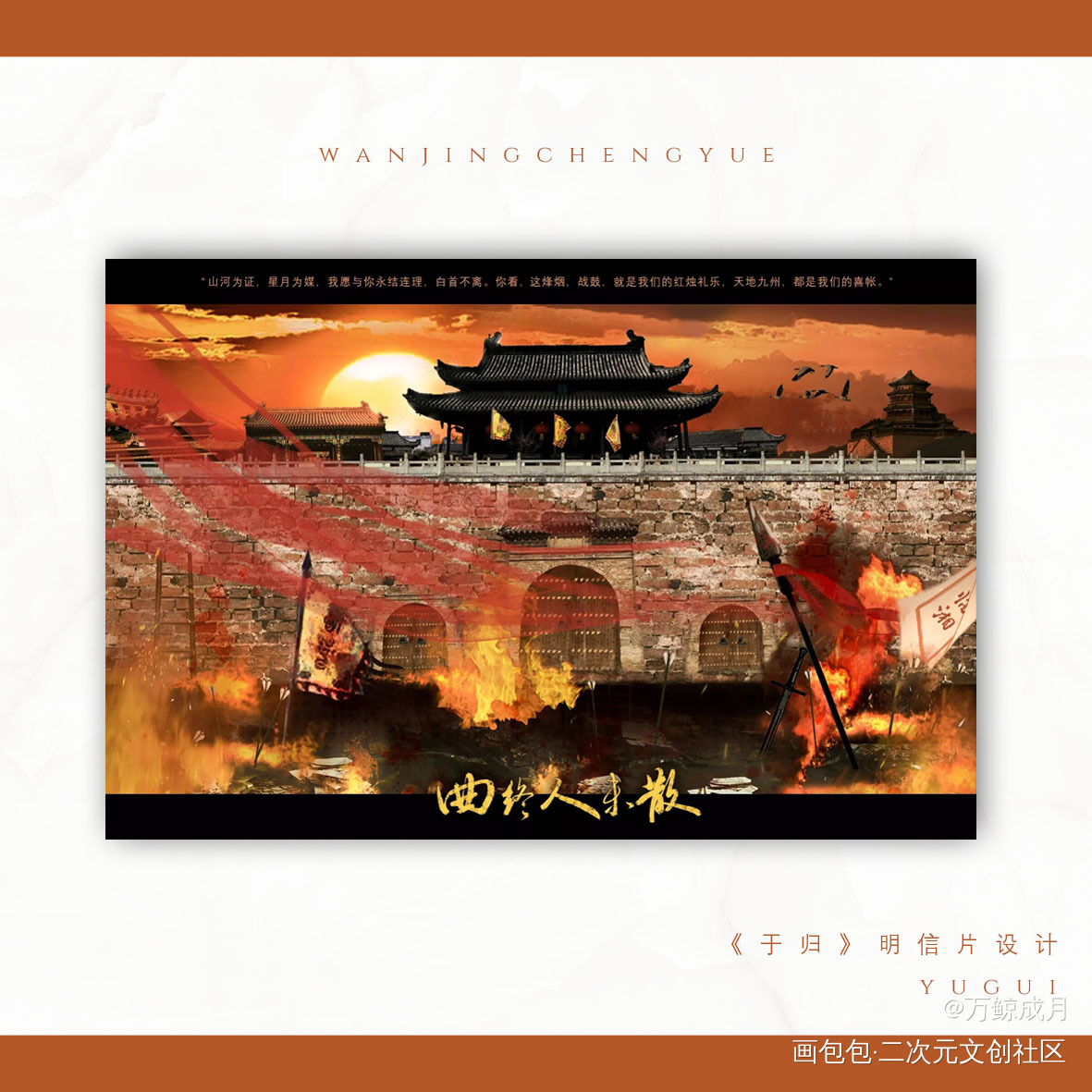 摸了几张预览_周边设计字体设计绘画作品