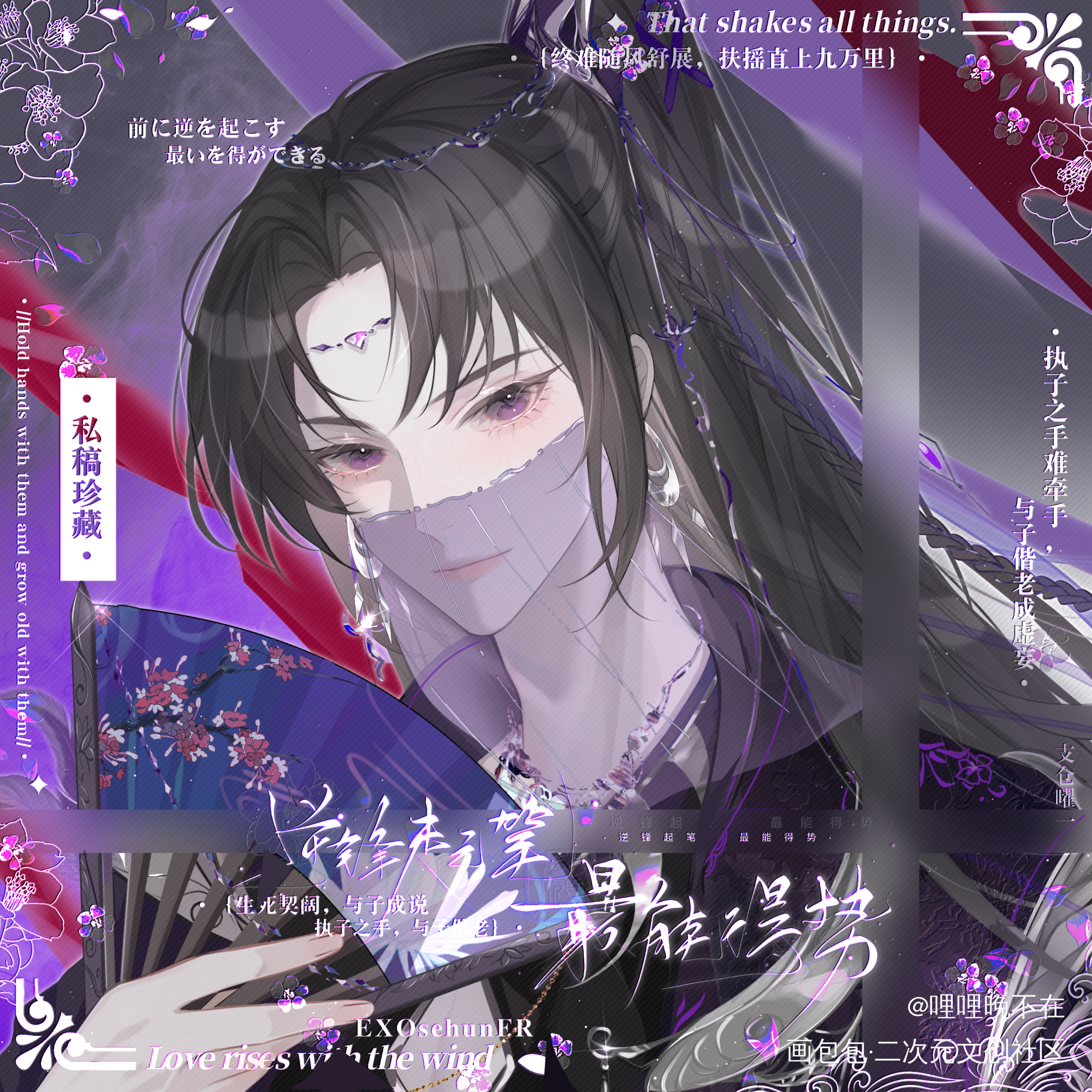 异域燃宝~_二哈和他的白猫师尊墨燃稿件绘画作品
