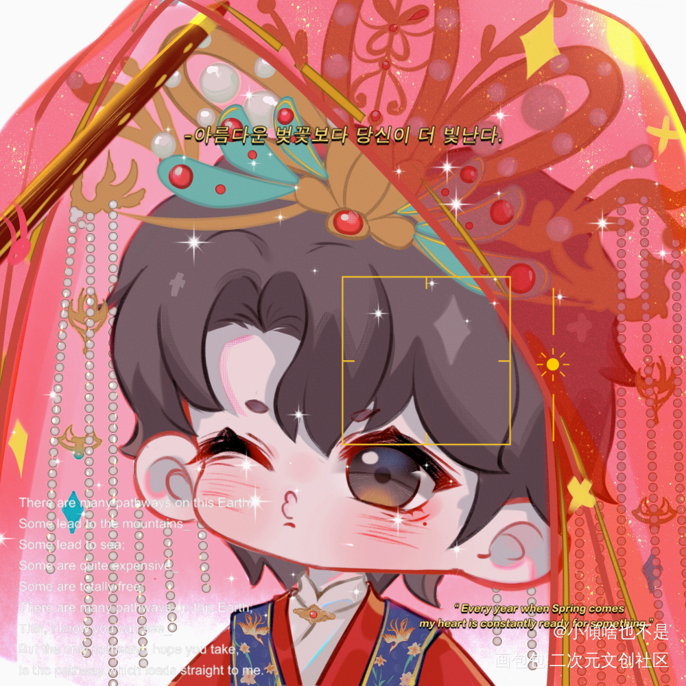 大婚吖~_谁把谁当真188男团妹叔黎朔赵锦辛绘画作品