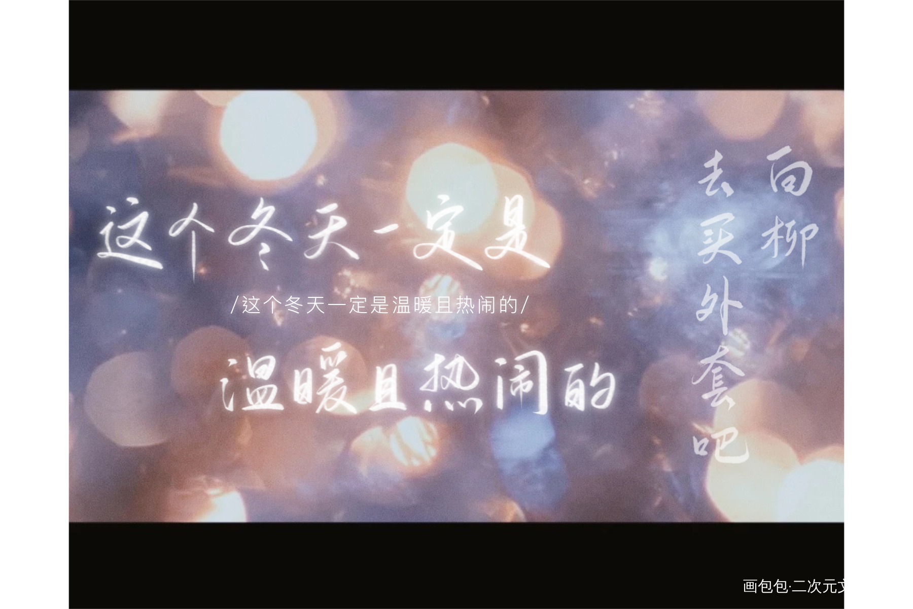惊封板写_我在惊悚游戏里封神板写绘画作品