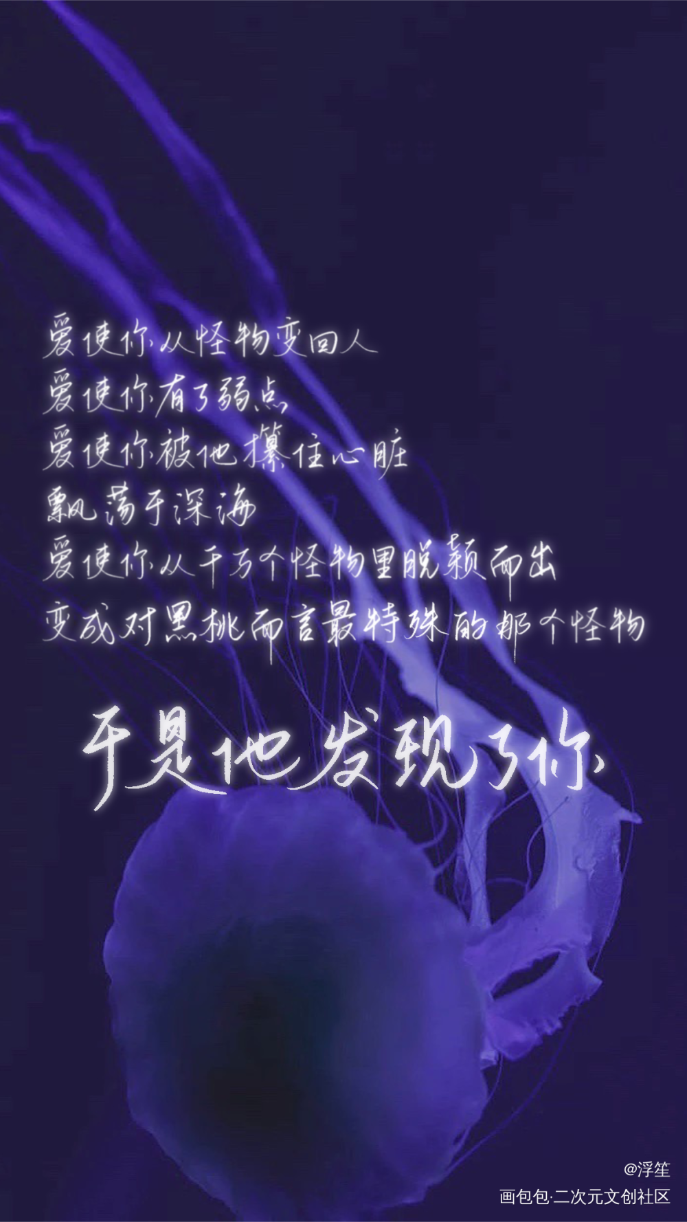 惊封板写_我在惊悚游戏里封神板写绘画作品