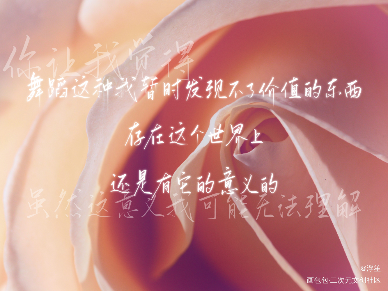 惊封板写_我在惊悚游戏里封神板写绘画作品