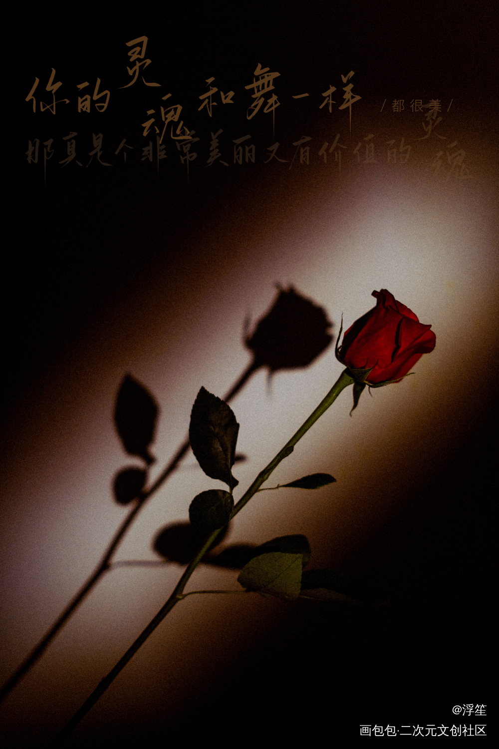 惊封板写_我在惊悚游戏里封神板写绘画作品