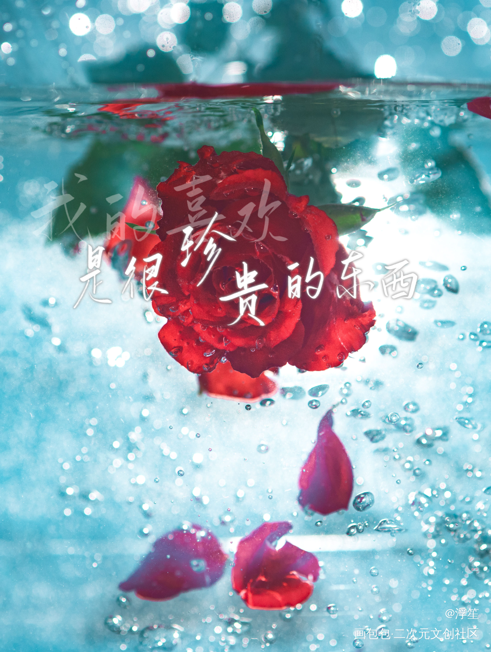 惊封板写_我在惊悚游戏里封神板写绘画作品