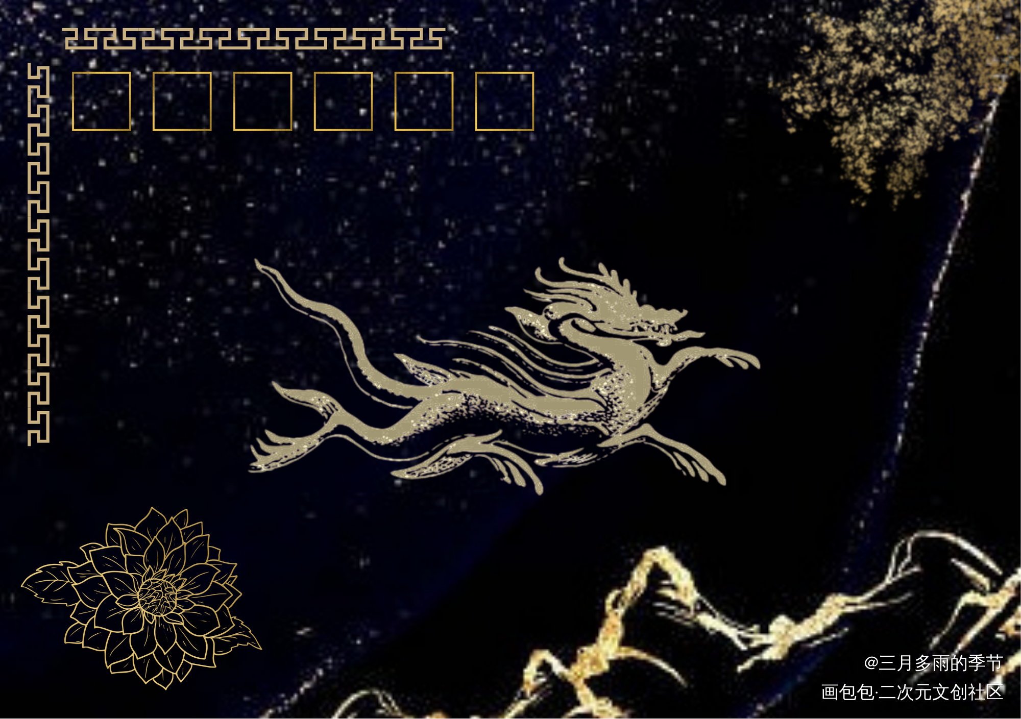 _盗墓笔记绘画作品