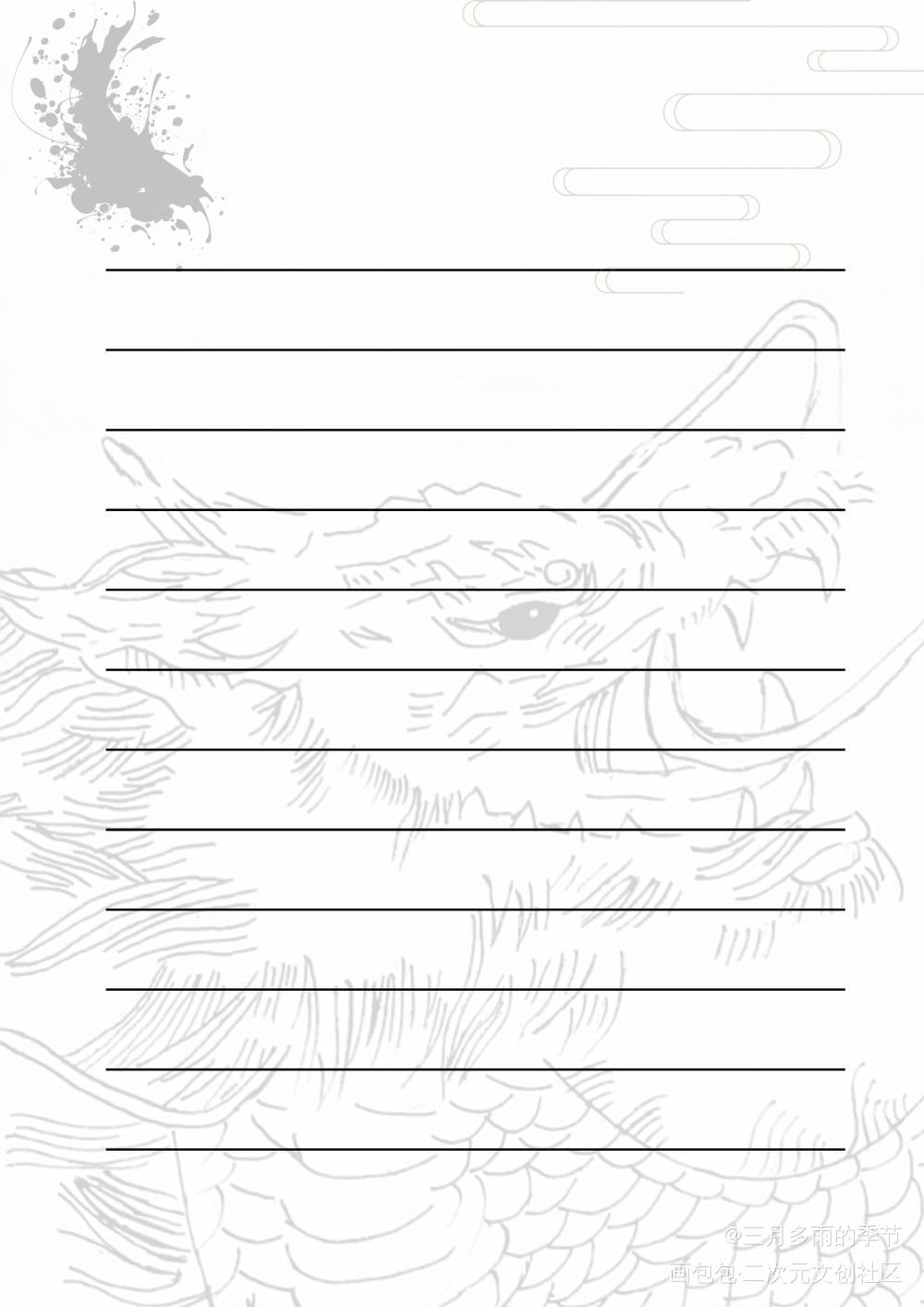 _盗墓笔记绘画作品