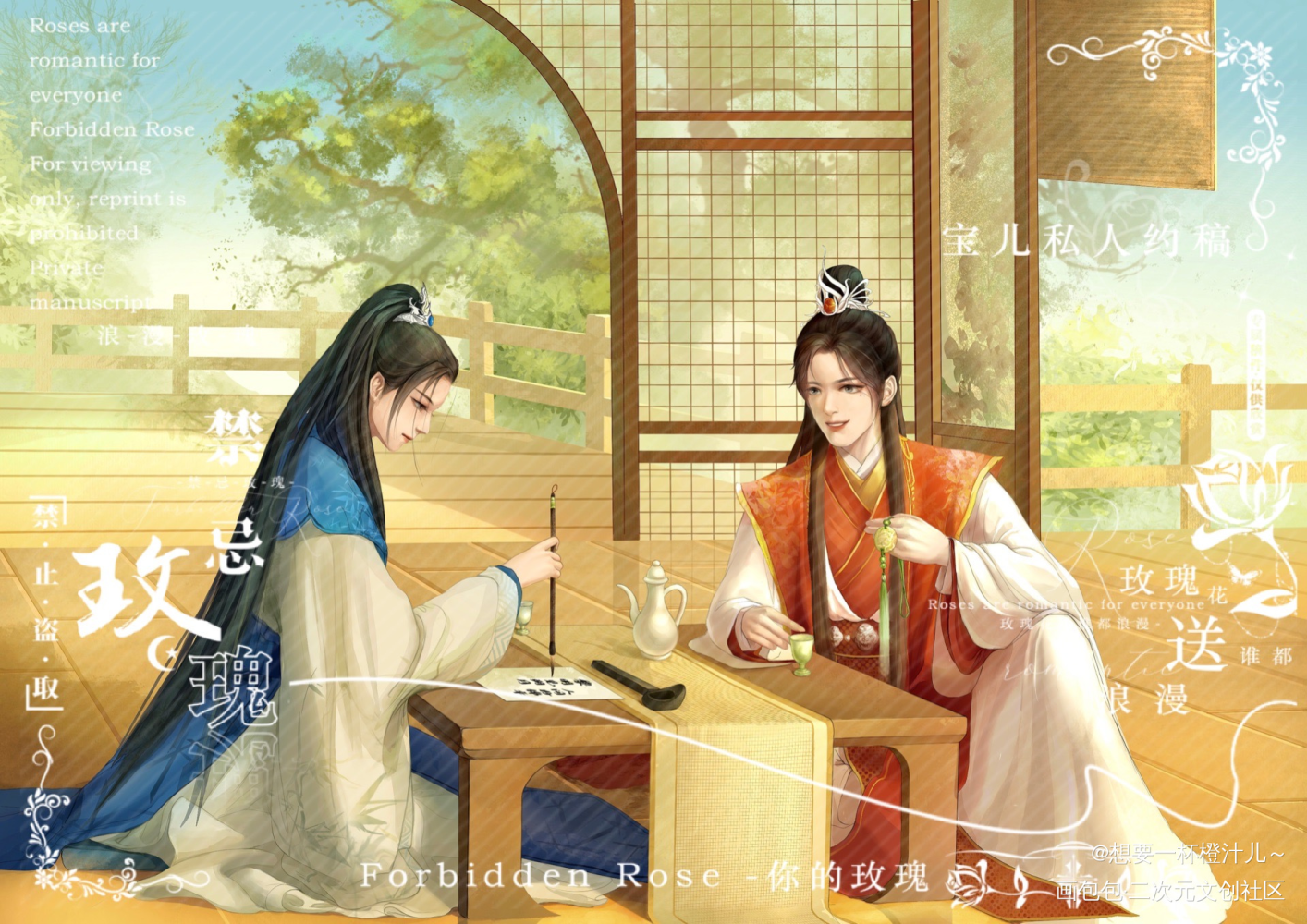 赵总1220生日快乐_谁把谁当真妹叔绘画作品