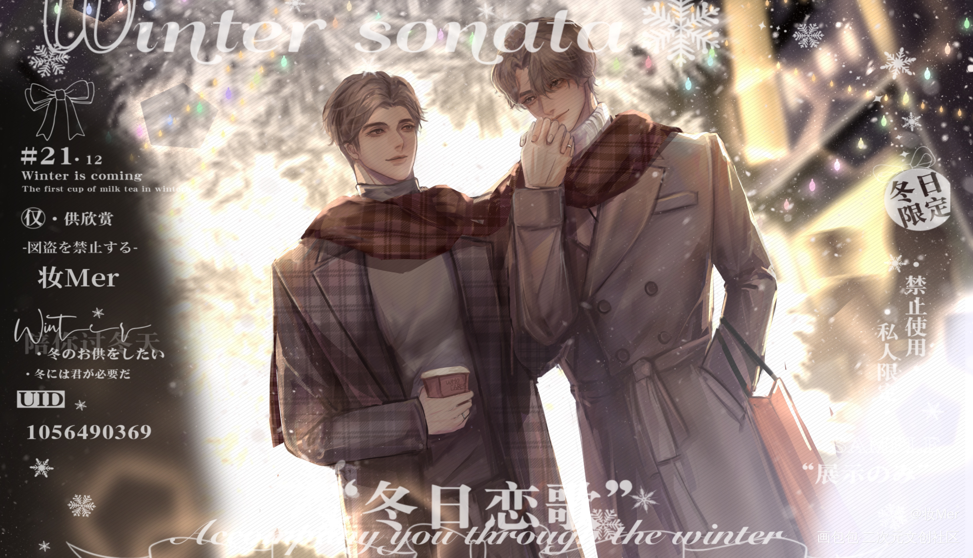 锦辛生日快乐_谁把谁当真188男团妹叔赵锦辛黎朔我要上首推绘画作品