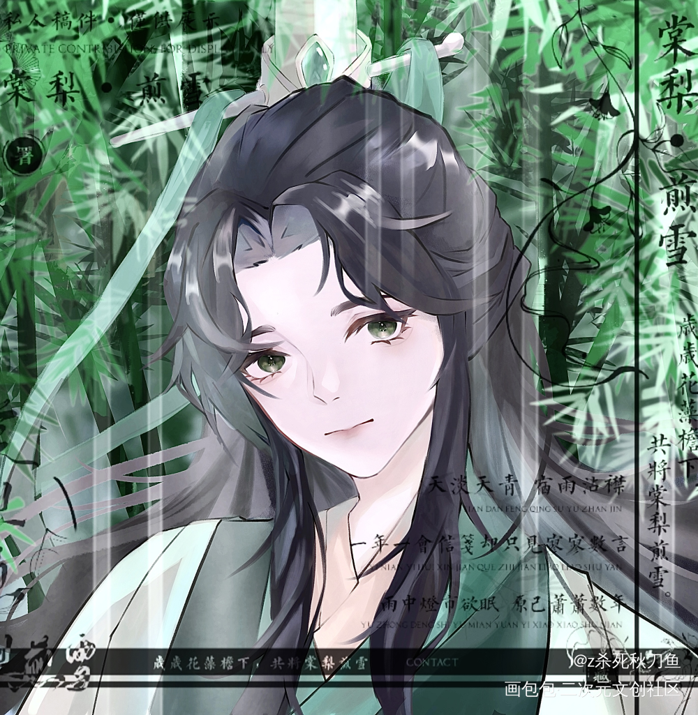 _人渣反派自救系统绘画作品