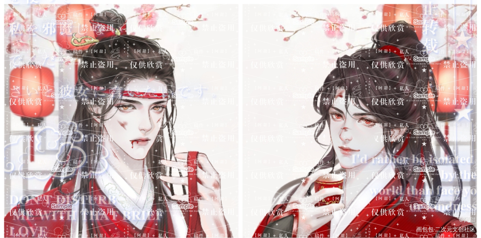 战否（返场怎么搞）_魔道祖师忘羡古风绘画作品