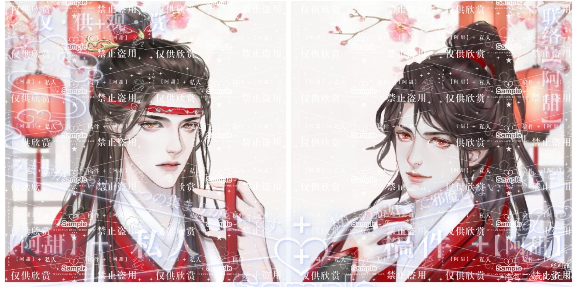 战否（返场怎么搞）_魔道祖师忘羡古风绘画作品