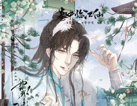 赠君茉莉，愿君莫离_绘画作品