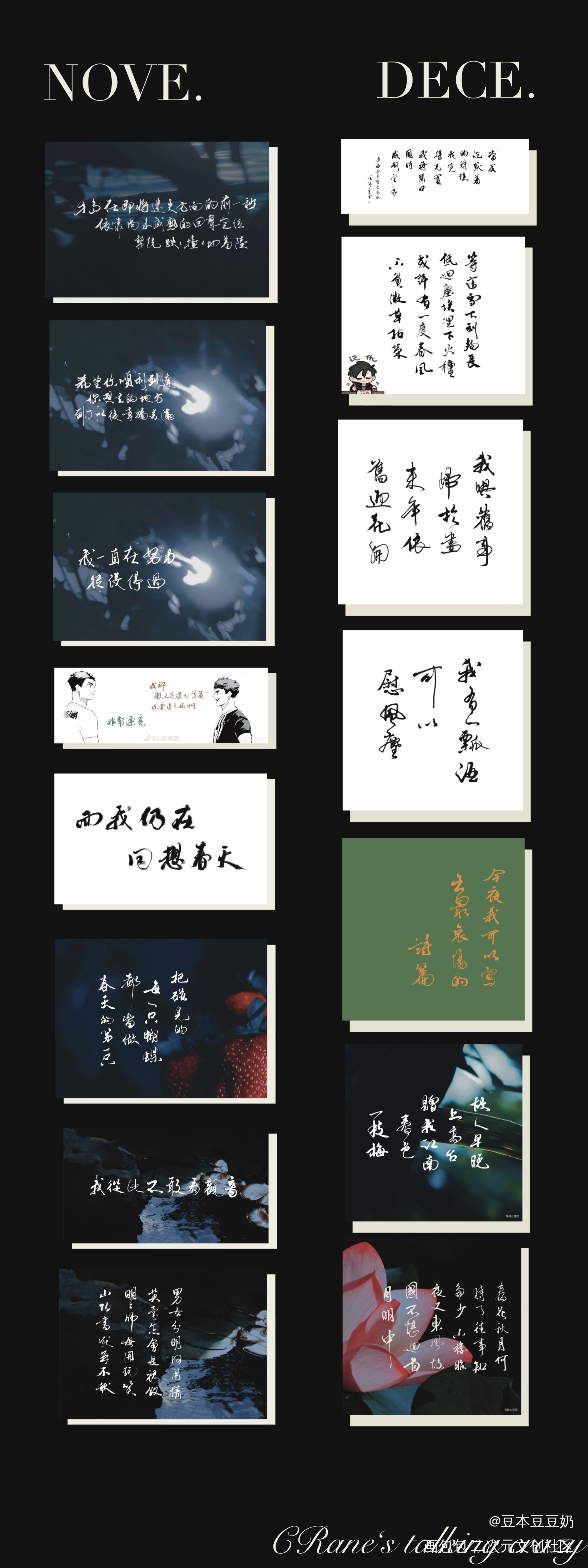 豆豆的年终总结-字篇_字体设计2022年终总结年终总结板写联盟见字如晤板写手写绘画作品
