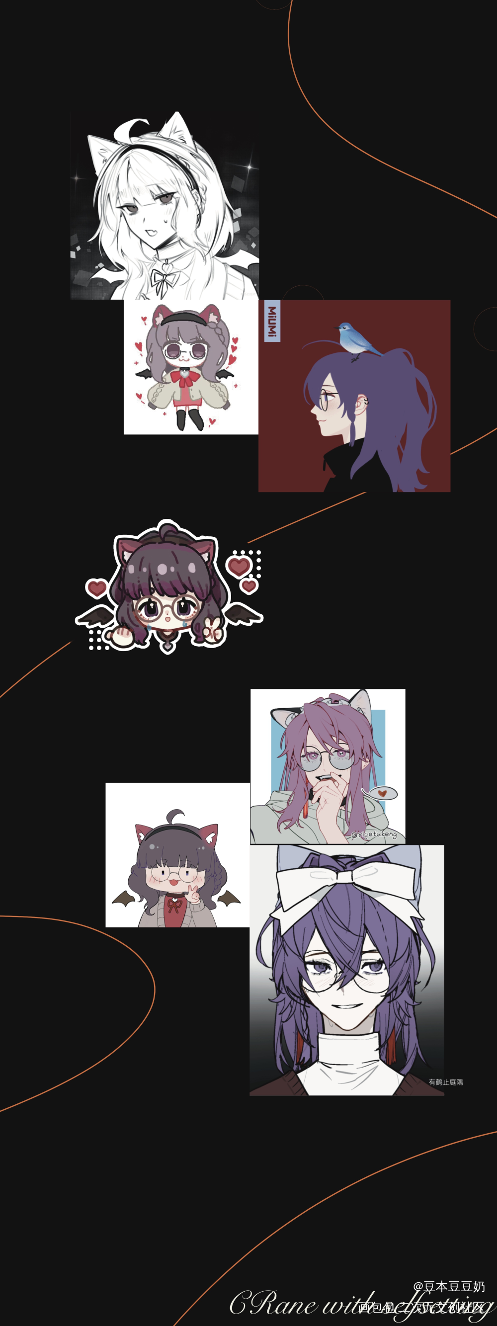 豆豆的年终总结_口嗨篇_2021画包包年度报告年度总结字体设计约稿见字如晤板写绘画作品