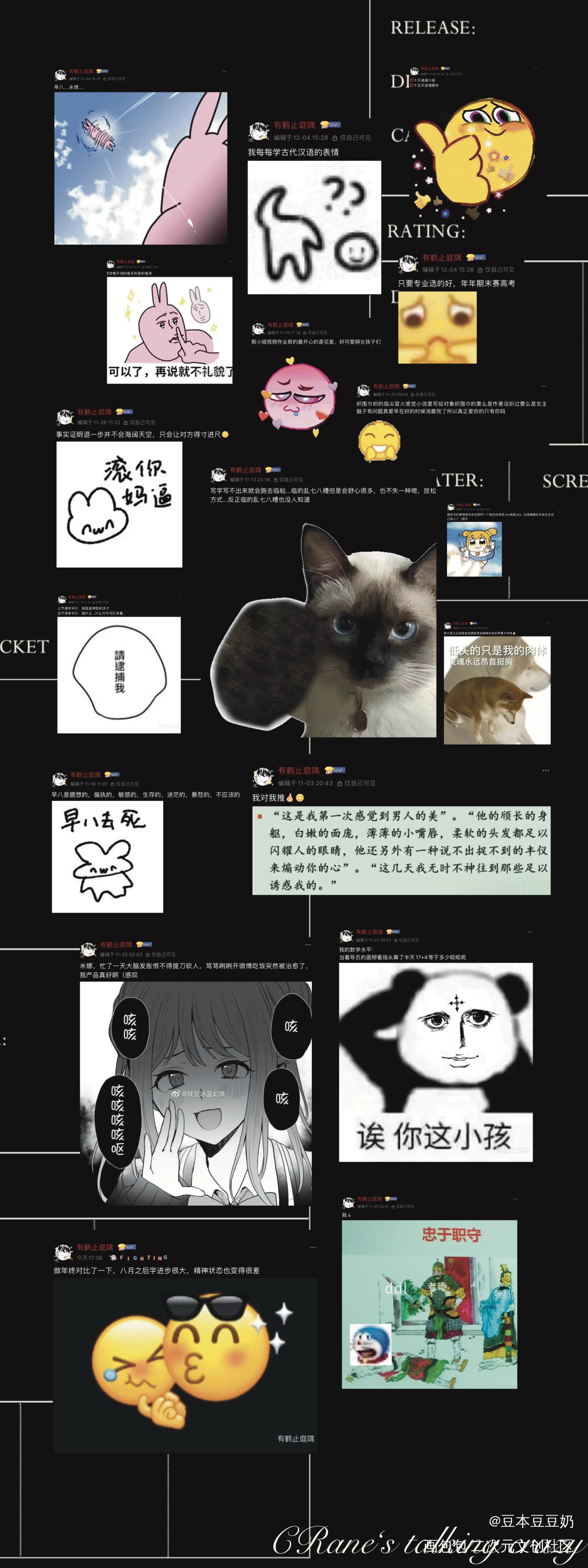 豆豆的年终总结_口嗨篇_2021画包包年度报告年度总结字体设计约稿见字如晤板写绘画作品