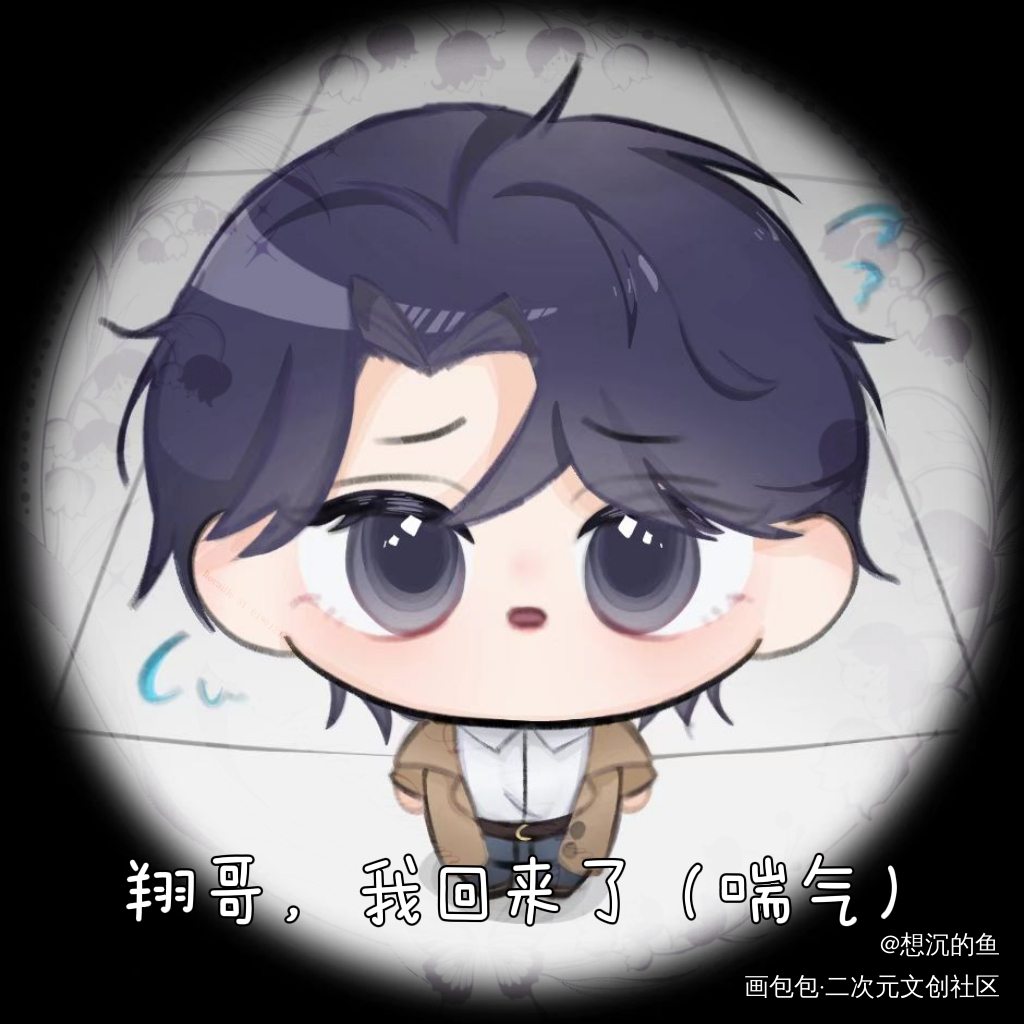 猫眼（晏包篇）_职业替身188男团晏周绘画作品