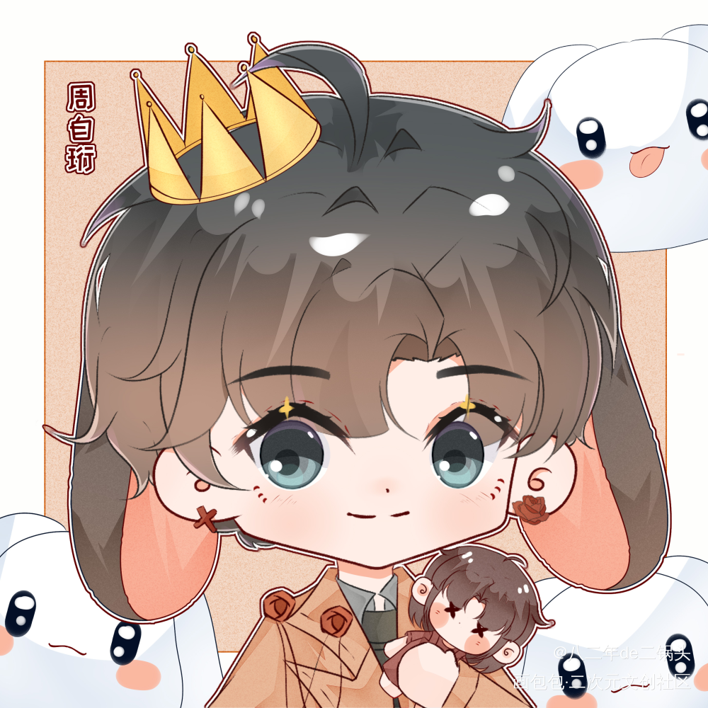 习清生日快乐_我只喜欢你的人设自习周自珩夏习清日系Q版我要上首推头像同人绘画作品