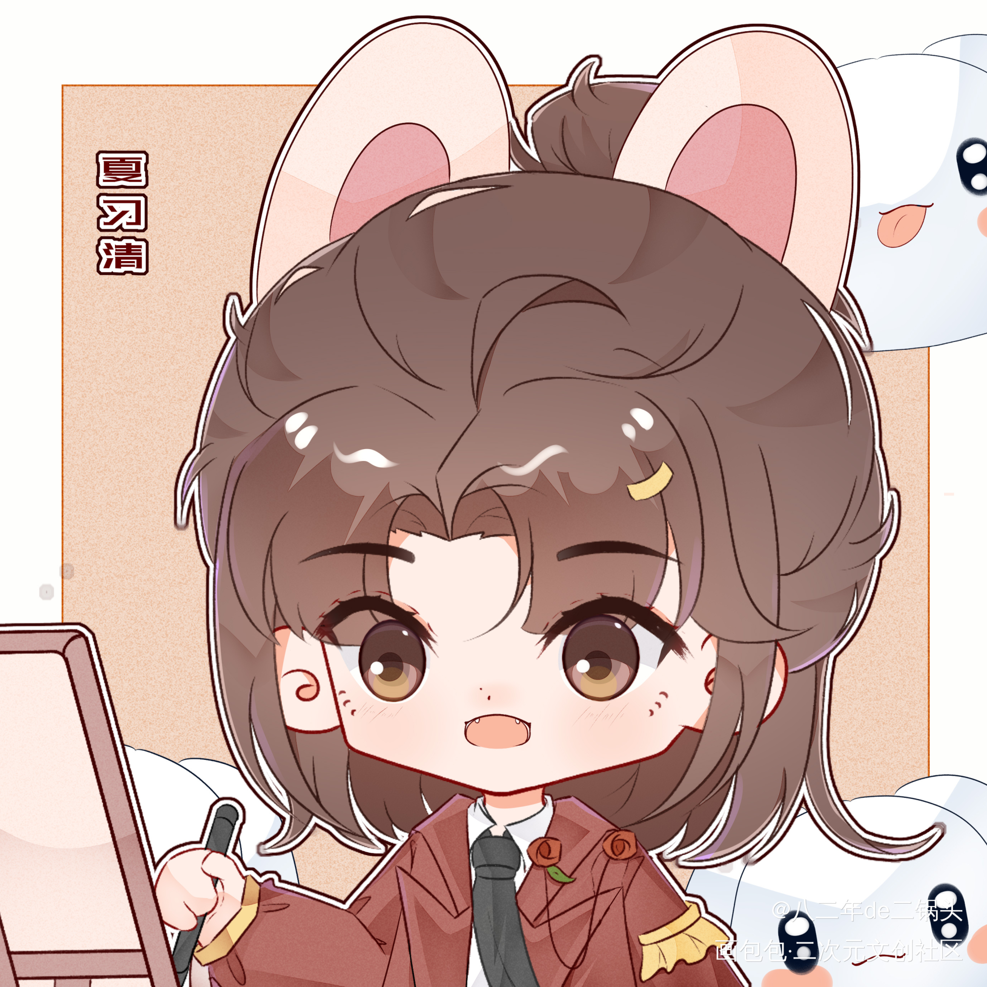 习清生日快乐_我只喜欢你的人设自习周自珩夏习清日系Q版我要上首推头像同人绘画作品